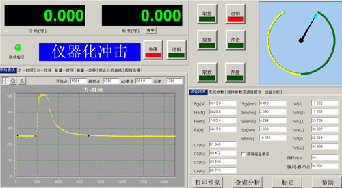 JBW-HC系列儀器化金屬擺錘沖擊試驗(yàn)機(jī)