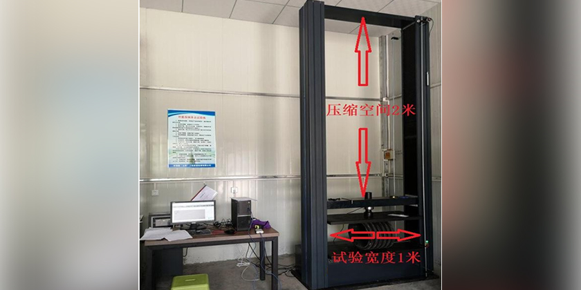 WGH系列微機(jī)控制環(huán)剛度電子萬能試驗(yàn)機(jī)